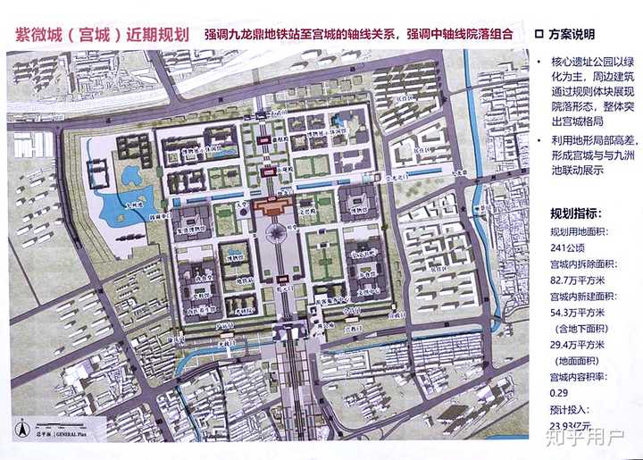 隋唐洛阳城宫城遗址区的规划图