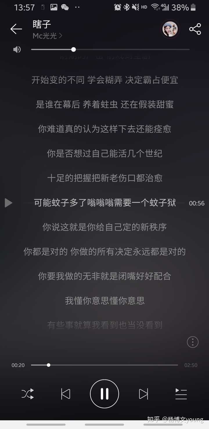 有哪些很秀押韵的rap的歌词,加曲名?