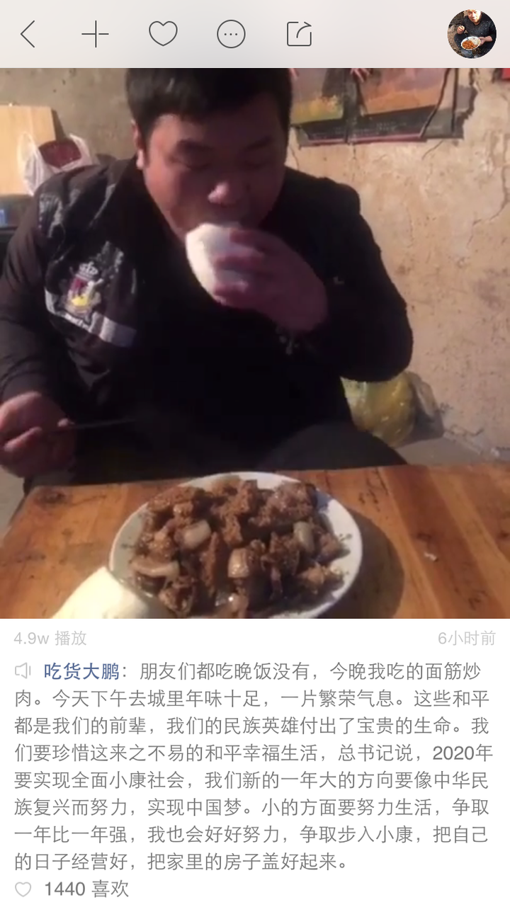 你有什么搞笑的照片或截图?