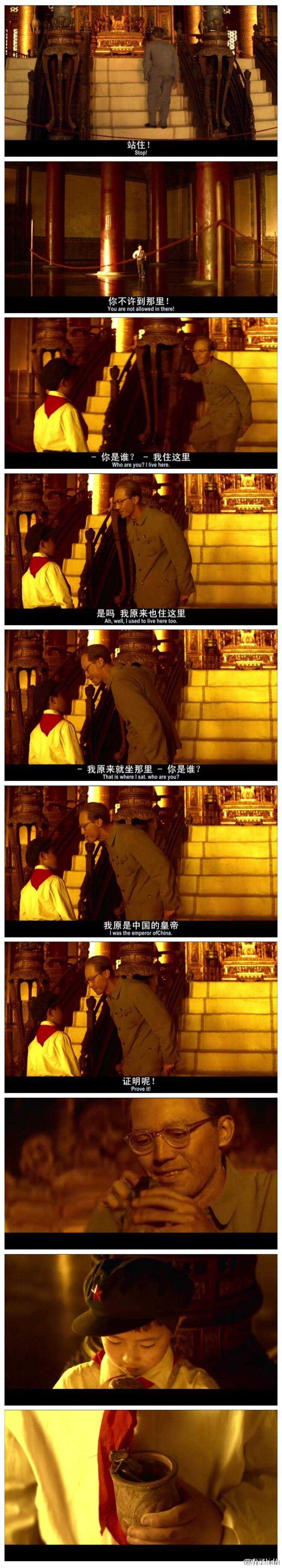 自从看过末代皇帝的电影 可能关于溥仪的一切都想了解,故宫,书本,就连