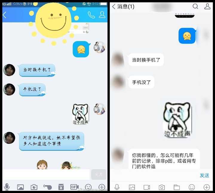 而作为墨香铜臭抄袭霹雳语c的证据竟然是【转述】的【聊天记录】