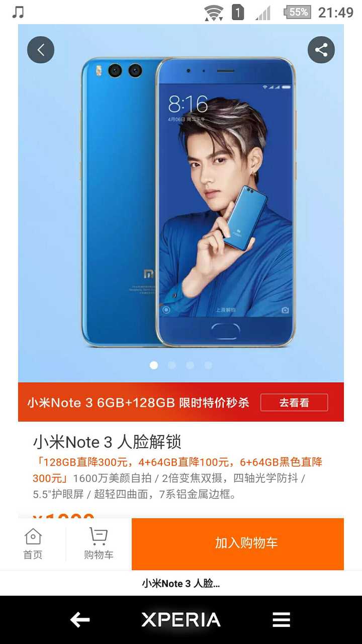 首家手机是不是杂牌_mobl手机是杂牌吗_中国的杂牌手机有哪些