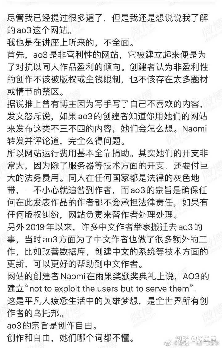 老福特和ao3这些网站本身存在许多擦边作品,甚至就是单纯搞颜色的作品