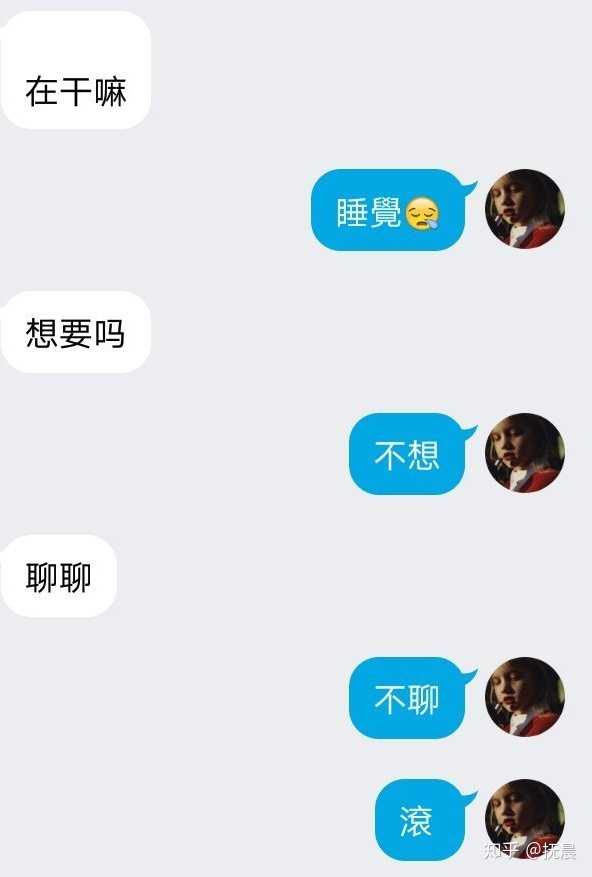 qq扩列为什么总问污吗?