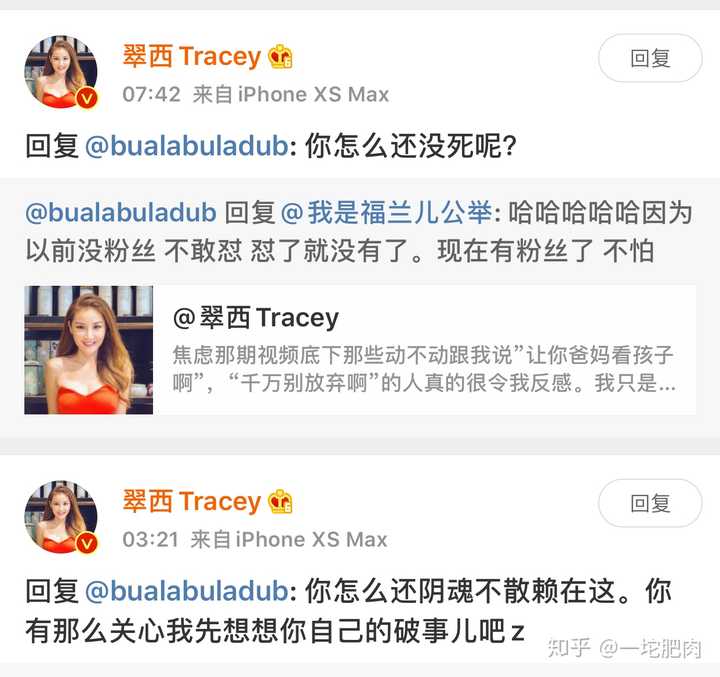 如何评价央视主持人/英语美妆博主翠西tracey常馨月?