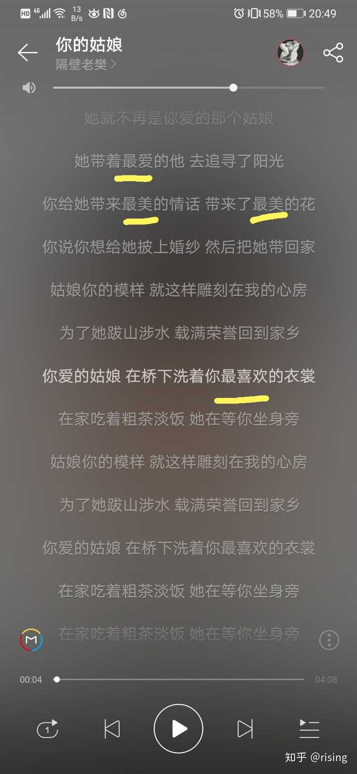 如何看待隔壁老樊奇袭失败?