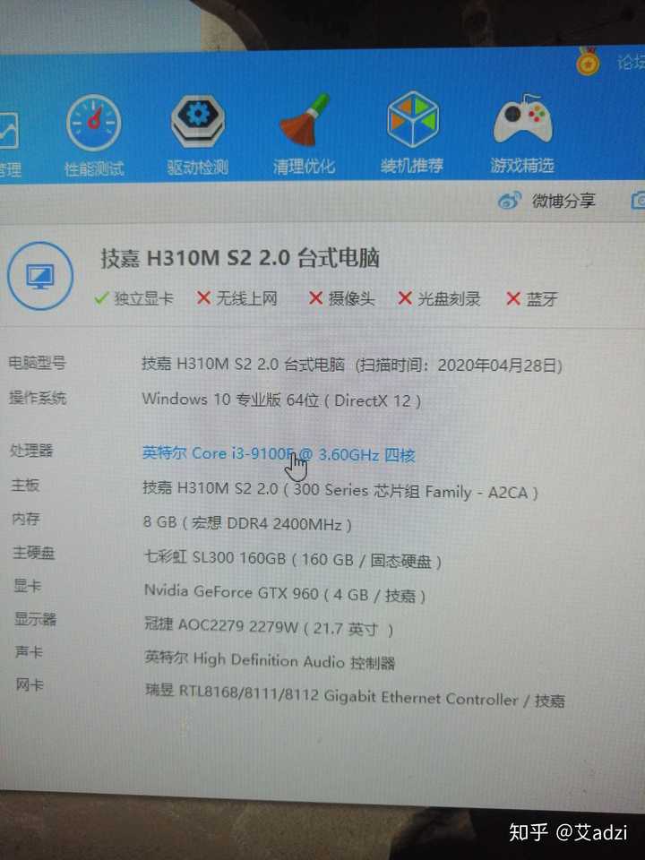 我的i3 9100f,gtx 1650显卡,玩csgo全低画质平均帧数也在100左右,这是
