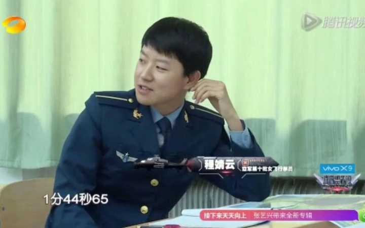 如何评价《真正男子汉》第二季中班长程靖云?