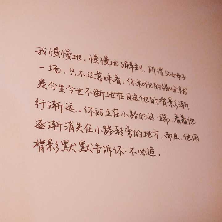 有哪些读上去文艺而有韵味的句子?