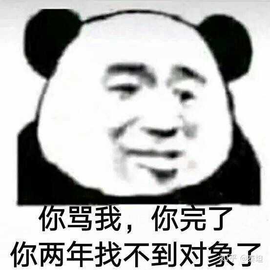 原因就是我有一个万能的表情包,哈哈哈哈哈开玩笑的不过微信那三百都