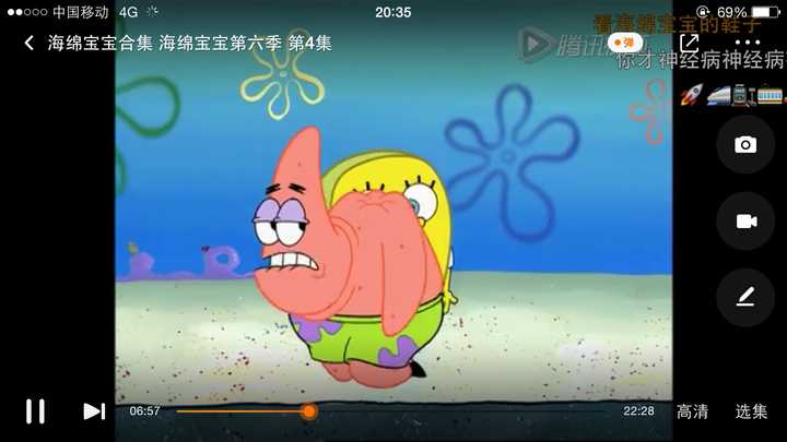 派大星迅速把报纸和帽子藏起来,并且对海绵宝宝说一起去抓水母