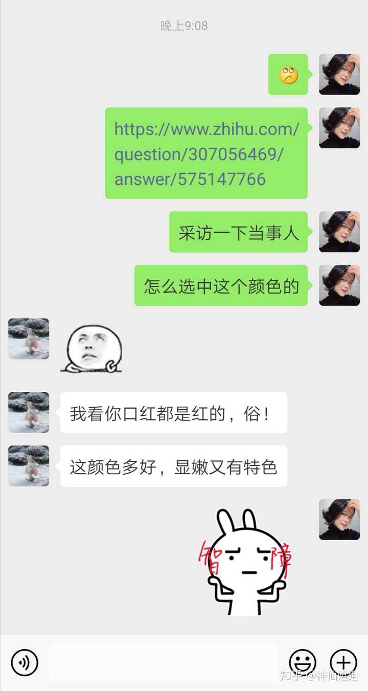 直男到底有多喜欢死亡芭比粉?