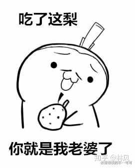 我天天跟他表白 但我一跟他表白他就发个表情包什么的 但天天和我聊天