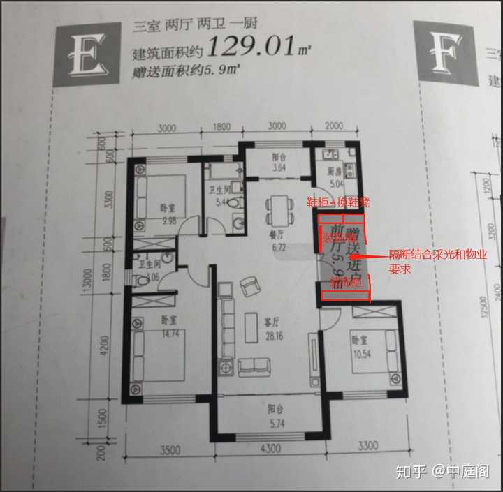 入户门没有玄关怎样才能合理的利用空间?