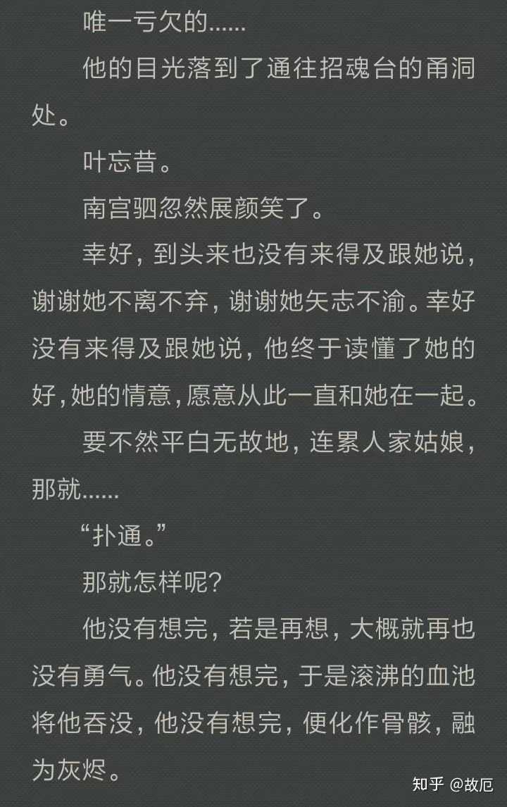 电视剧《皓衣行》中你最期待还原的名场面是哪一个?