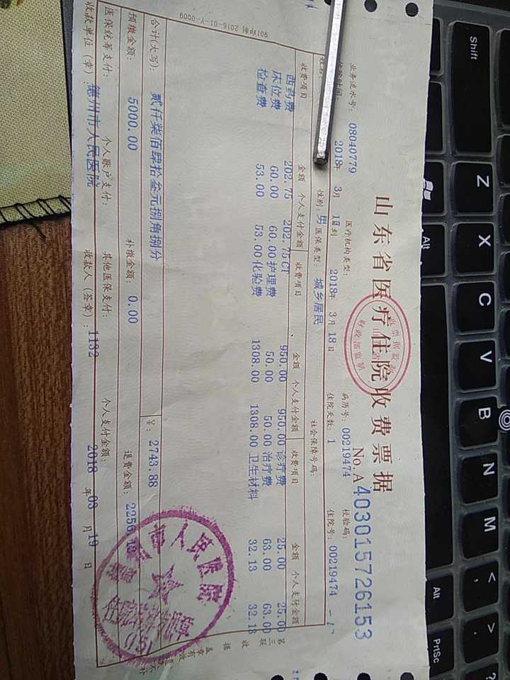 为什么现在工薪阶层住不起医院?国家补助,却是这样的结果.