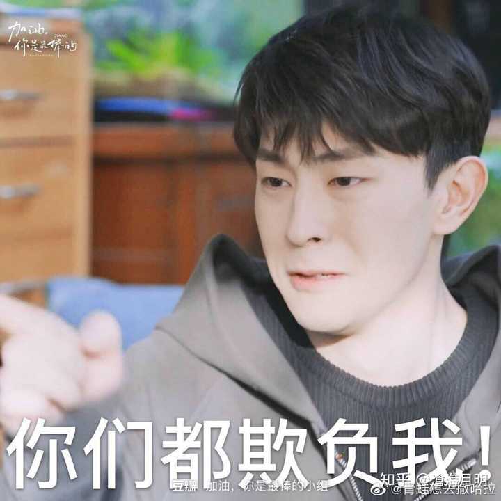 有没有邓伦的表情包啊?