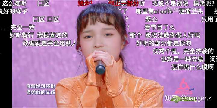 如何看待明日之子第三季第七期兰西雅创作歌曲疑似抄袭a妹歌曲loveme