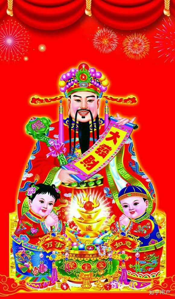 杨超越,肖战,王力宏同款财神壁纸.