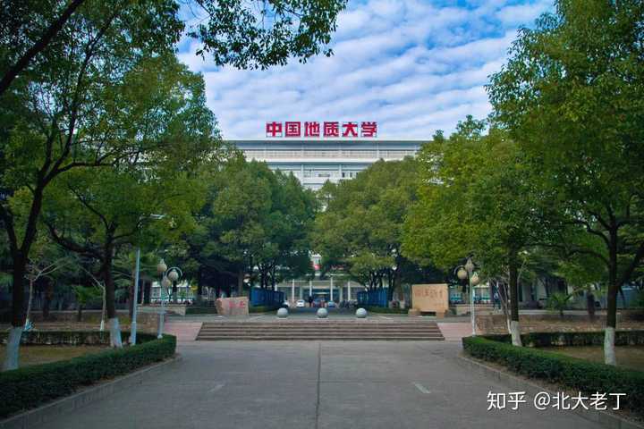 中国地质大学(武汉)