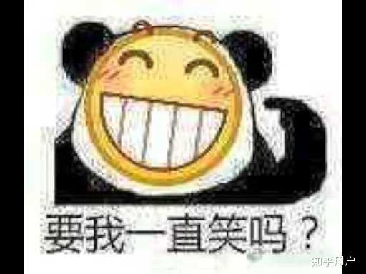 我看完x给我妹发的消息,脑海中这个沙雕表情一直久久不散