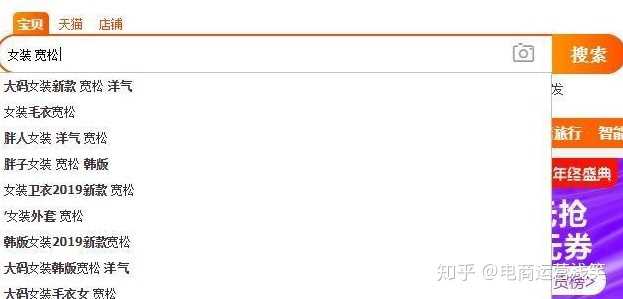 下拉关键词排名顶火星 知乎