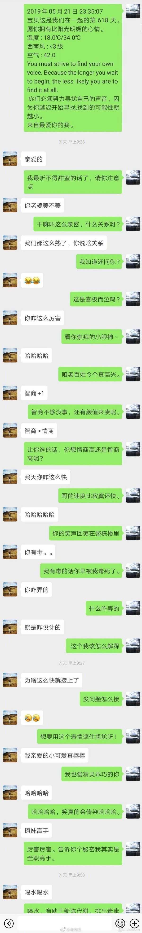 有哪些搞笑的自动回复?