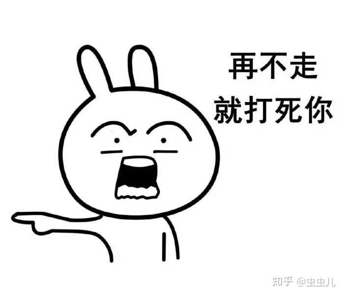 各位有没有什么撒泼打滚的表情包呀?