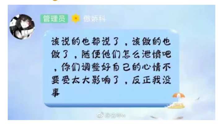 昨日份的不知悔改