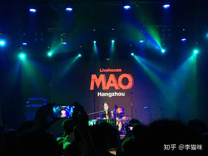 燕池浅草杭州mao live house