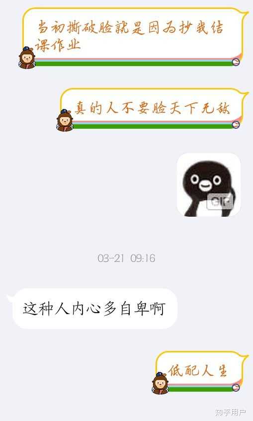 宿舍里有一个学人精是什么体验?