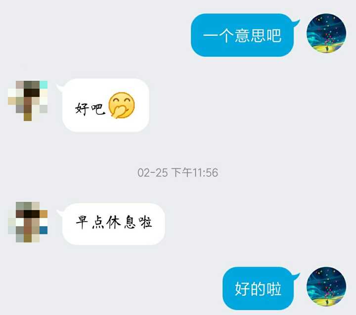 男生跟女生网上聊天时喜欢用哦哇咯啦甚至是吖之类的语气词说明什么