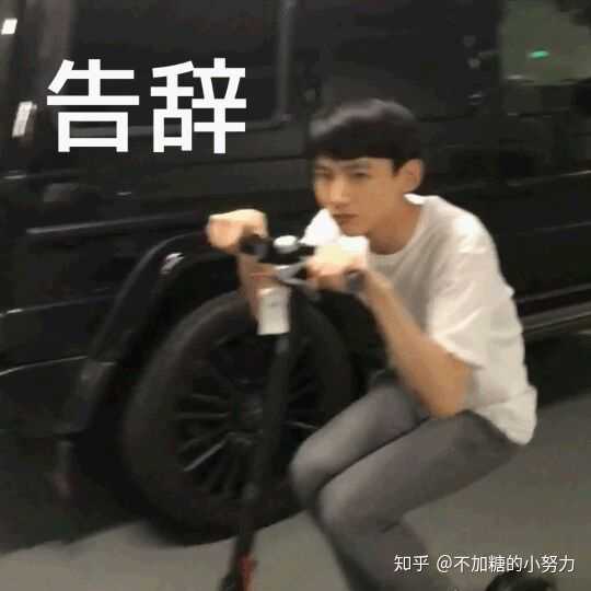 如果你想深入了解的话,可以去wb进白敬亭超话,会有很多可爱的白鸽小