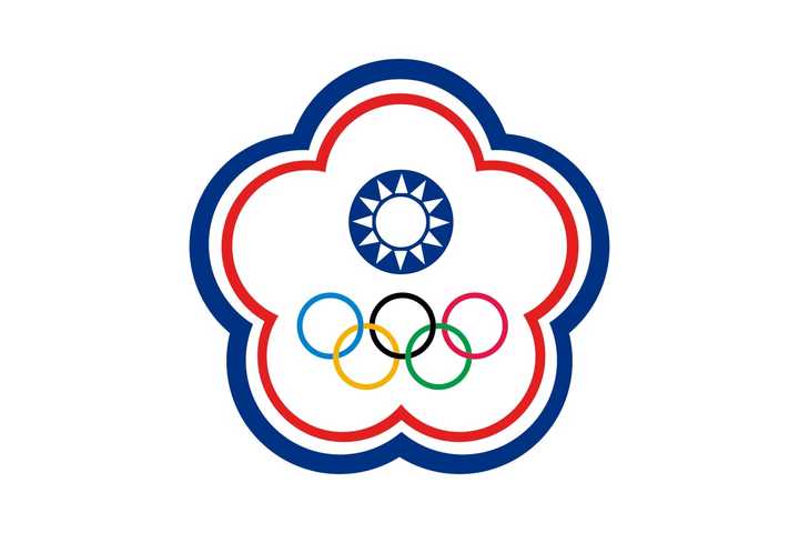 中间这个旗是中华台北奥林匹克旗,也叫梅花旗.