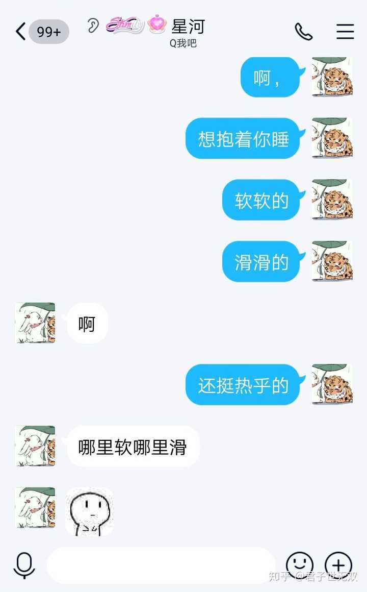 和女朋友异地恋 聊天不知道怎么找话题?