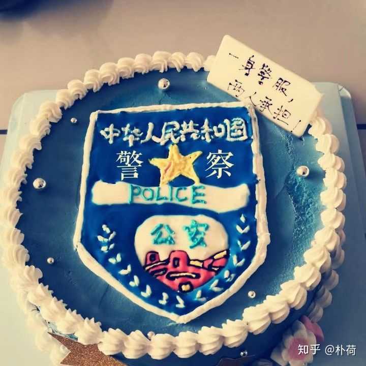 嫁给警察好不好