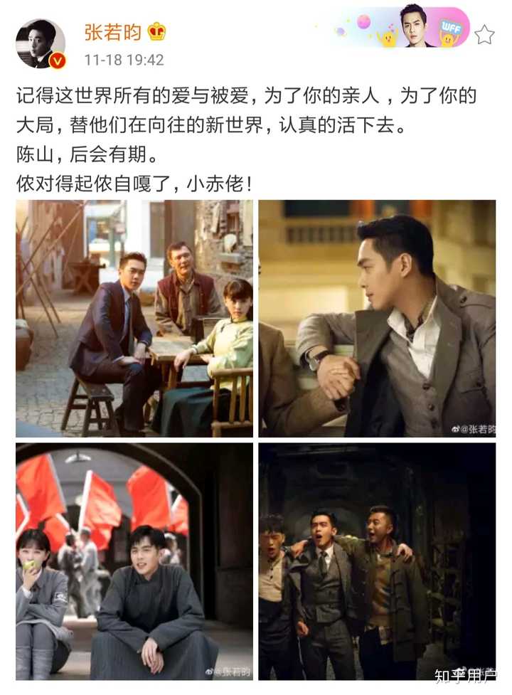 如何评价张若昀,王鸥主演电视剧《惊蛰》?