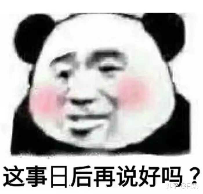 请先赐我一个对象