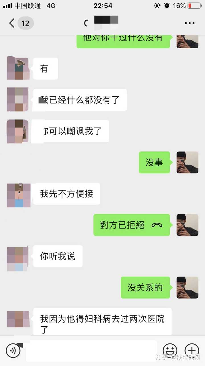 男生是不是大都很渣?