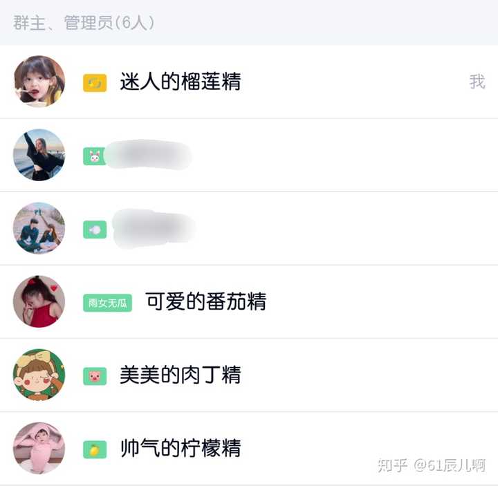 沙雕室友(们)