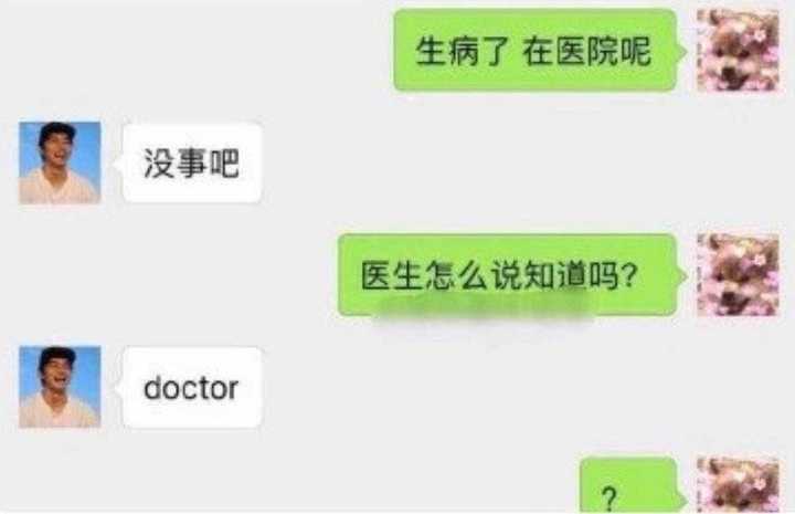 有哪些让人笑的肚子疼的冷笑话?