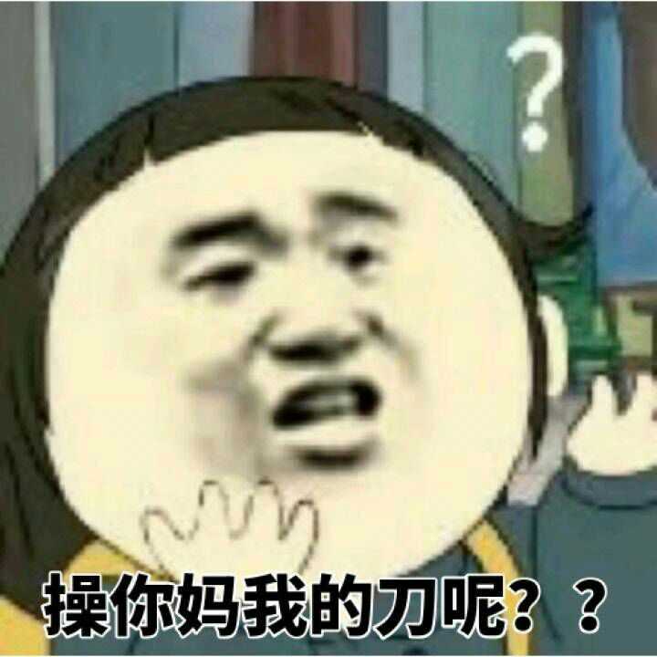 有什么渣到极点令人恨到