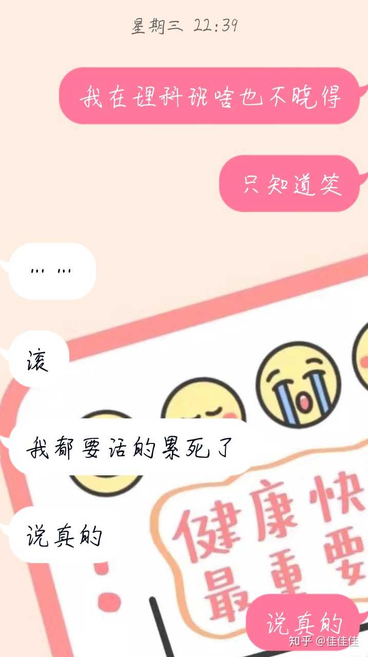 只能说 男孩子们的快乐太简单(幼稚了 )了   在理科班的我真的只有鹅