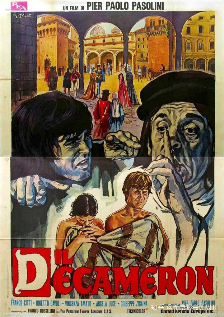 1971年,皮埃尔·保罗·帕索里尼导演的电影《十日谈》海报.