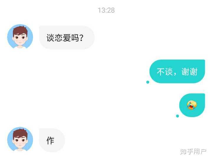 你为什么卸载了 soul?