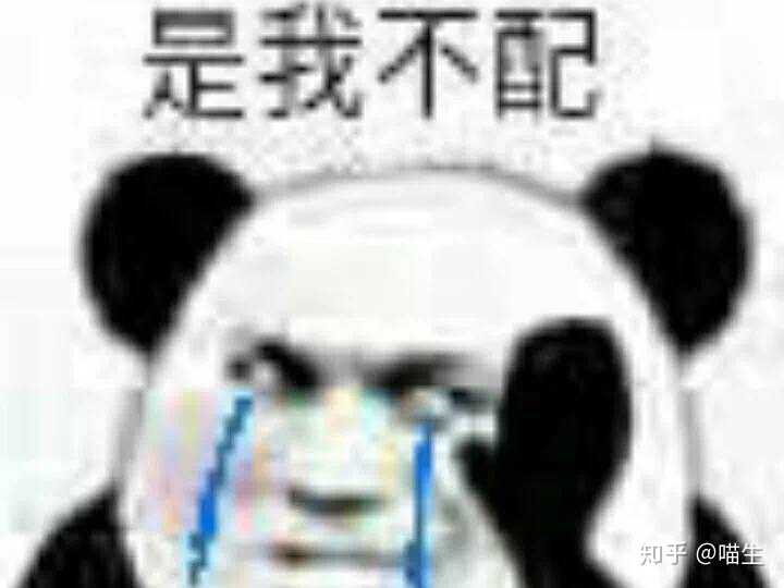 不想努力了,我也想牵大哥按着左键不松手