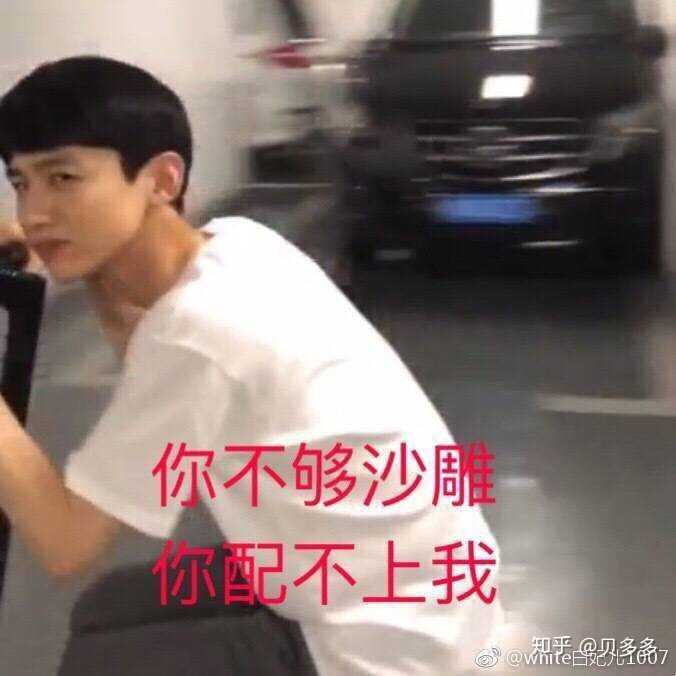 说真的,白敬亭和杨紫有没有可能会在一起?