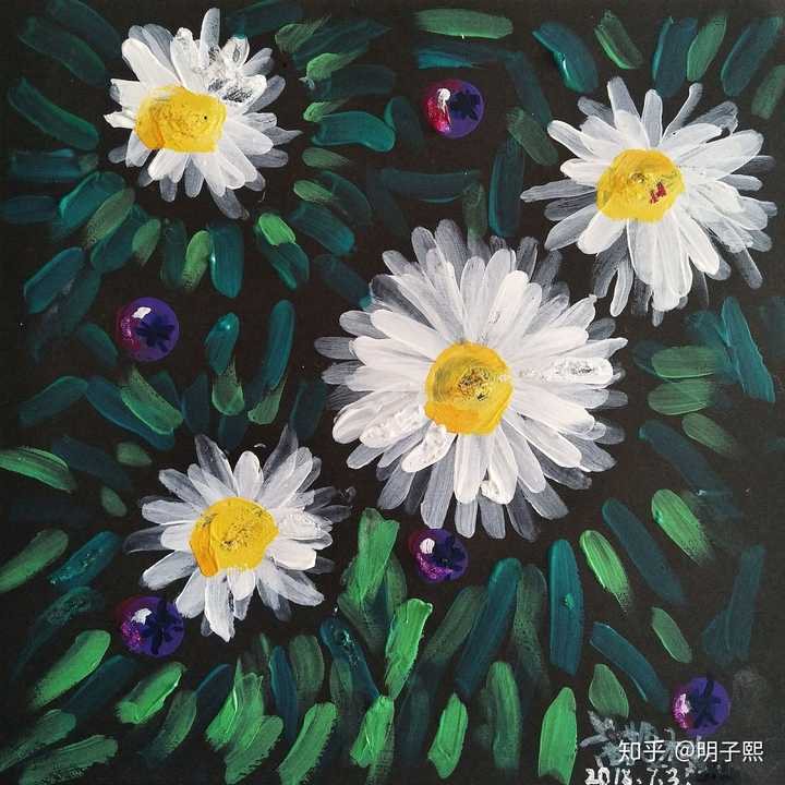 谢邀,上图吧 我是一名美术老师,这幅《小雏菊》是我一个6岁学生的作品
