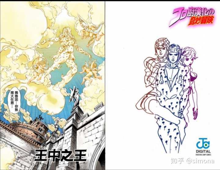 如何评价jojo第五部黄金之风第37话"王中之王"?