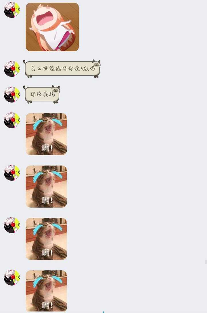 有一个特别污的女朋友是怎样的体验?